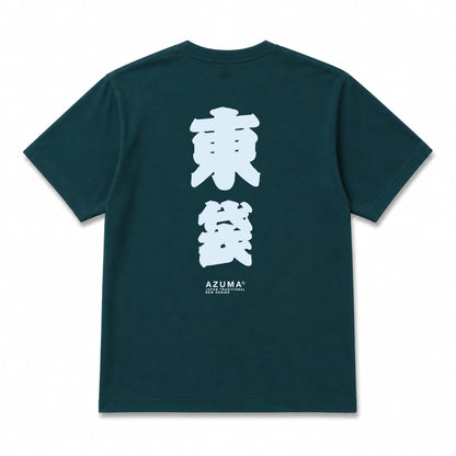 東袋 KANJI T-SHIRT / BLUEGREEN