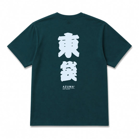 東袋 KANJI T-SHIRT / BLUEGREEN