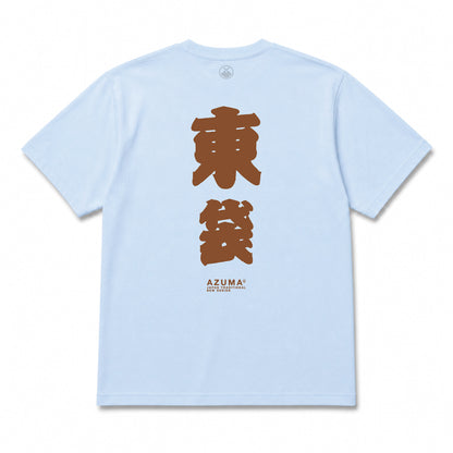 東袋 KANJI  T-SHIRT / SAXBLUE