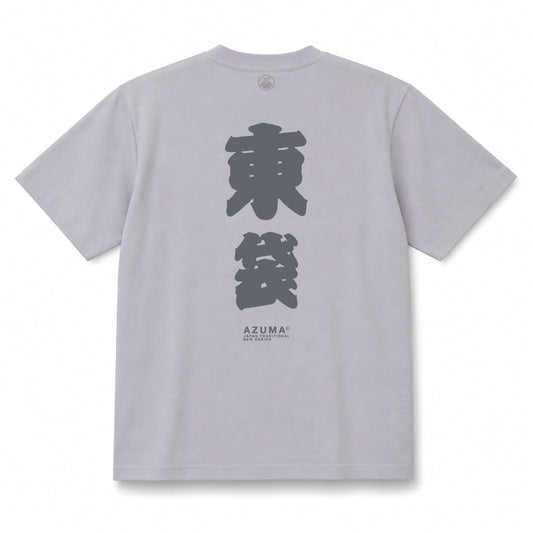 東袋 KANJI T-SHIRT / FROST PURPLE
